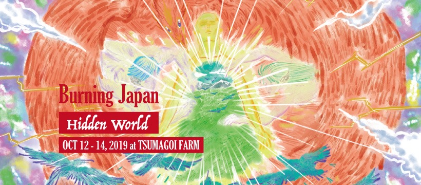 Poster for Burning Japan 2019. Theme is Hidden World
